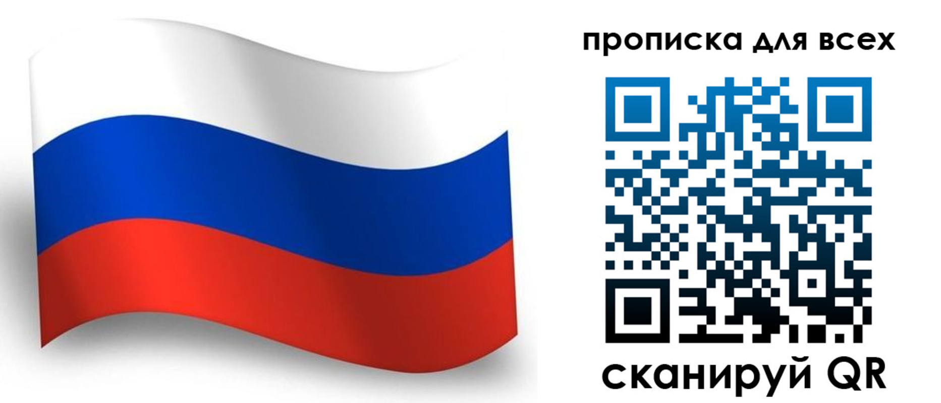 временная регистрация гарантия в Каргате