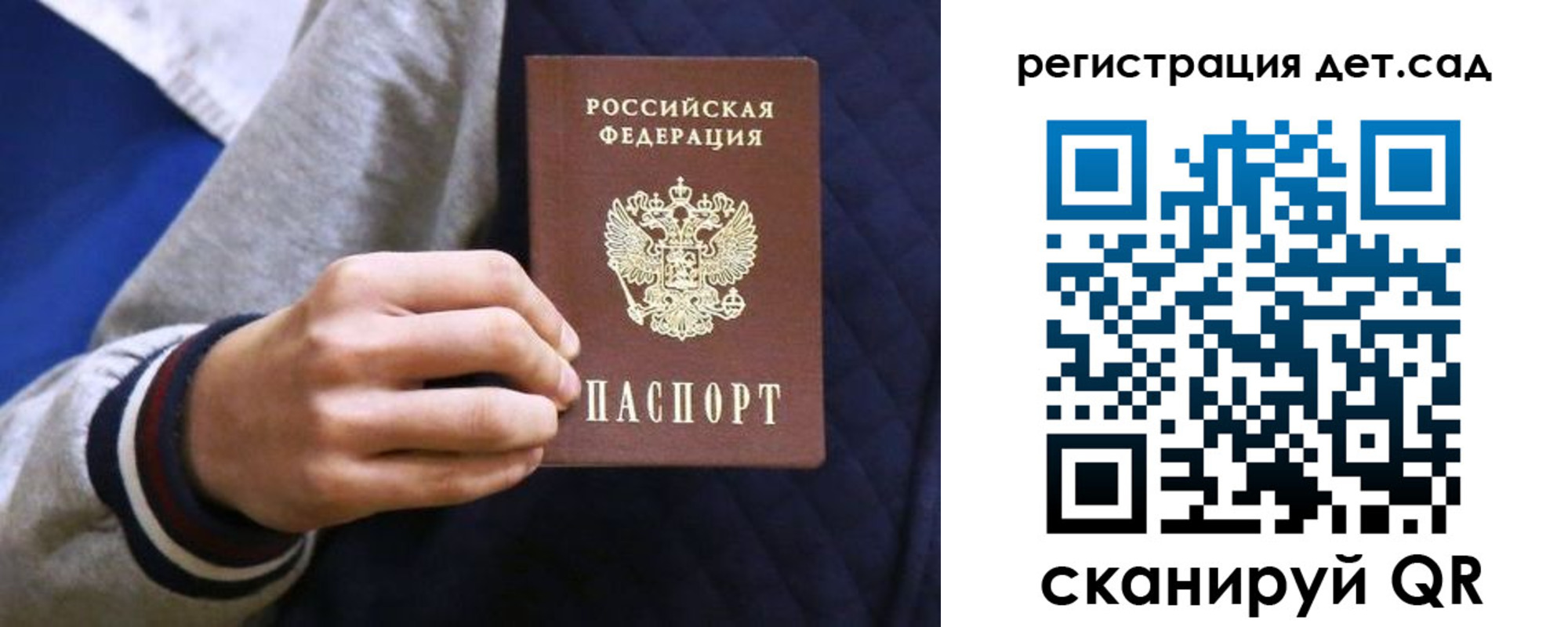временная регистрация гарантия в Каргате